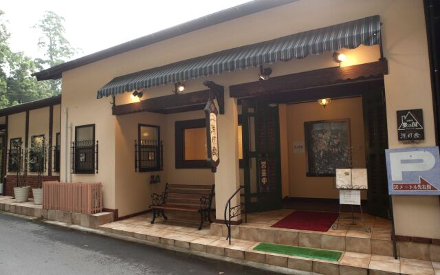 Pension Kinrinko Toyonokuni