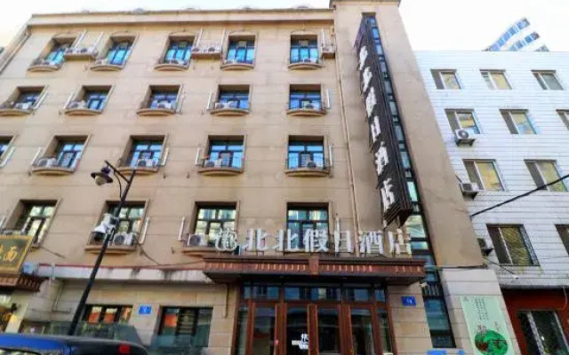 Beibei Holiday Hotel (Harbin Central Street store)