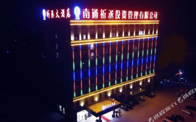 Qicheng Grand Hotel