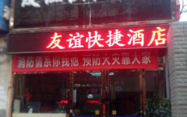 Xi'An Friendship Hotel