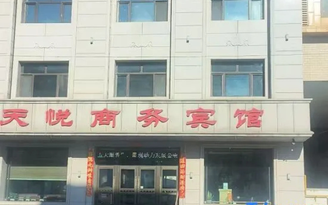Tianyue Business Hotel – Exterior – Qiqihar