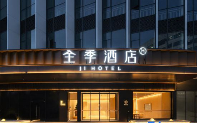 JI Hotel (Xiaogan East Station Fuxing Avenue) – Exterior – Xiaogan
