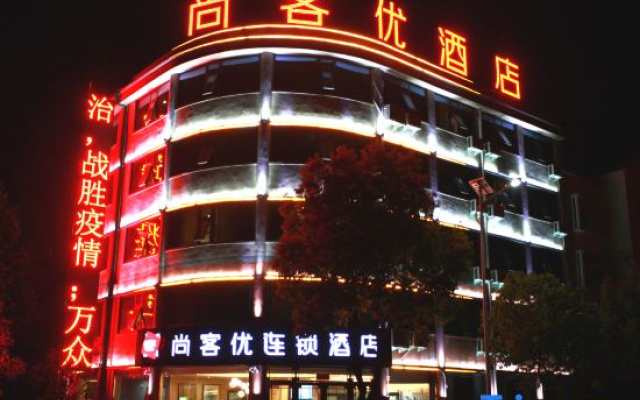 Shankee Homestay (Xi County Industrial Park)