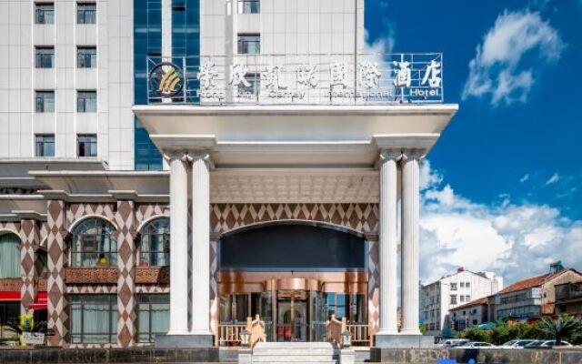 Rongxin International Hotel