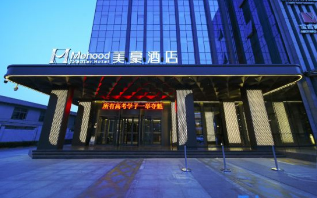 Mehood Theater Hotel (Baoji Wanda Plaza Zifeng International) – Exterior – Baoji