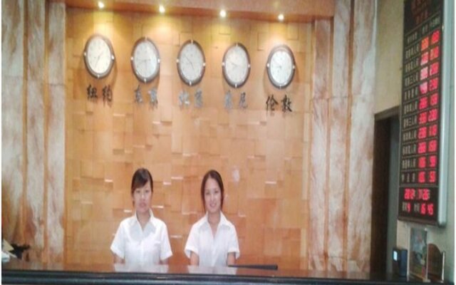 Yiwu Guomao Hotel