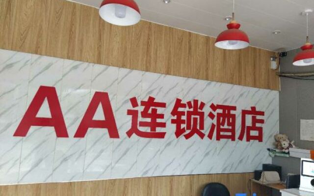 Yanggu Donghui Hotel