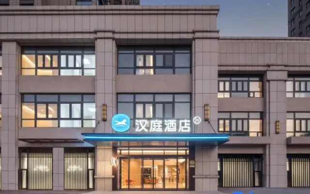 HanTing Hotel (Pei County Government)