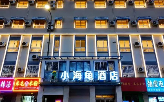 Turtle’s Hotel – Exterior – Zhengzhou