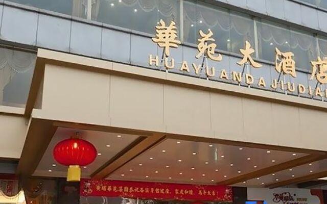 Huayuan Hotel