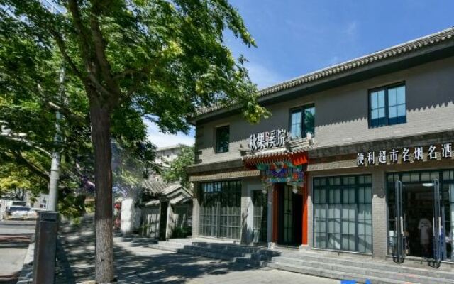 True GO Hotel xiyuan (Beijing Tiananmen Square Dashilan Branch)