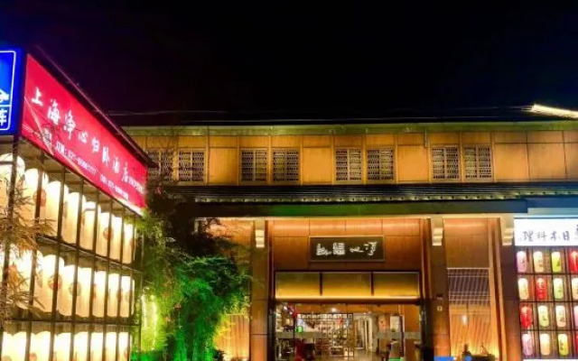 Shanghai Jingxin Guiwo Hotel (Baoshan Temple Branch)