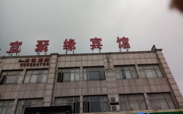 Shanghai Yijuyuan Hotel (Shanghai Jiangqiao Wanda Branch)