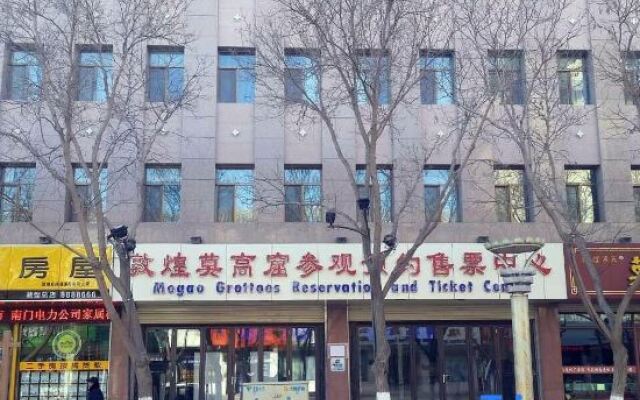 Xing Xin Hotel
