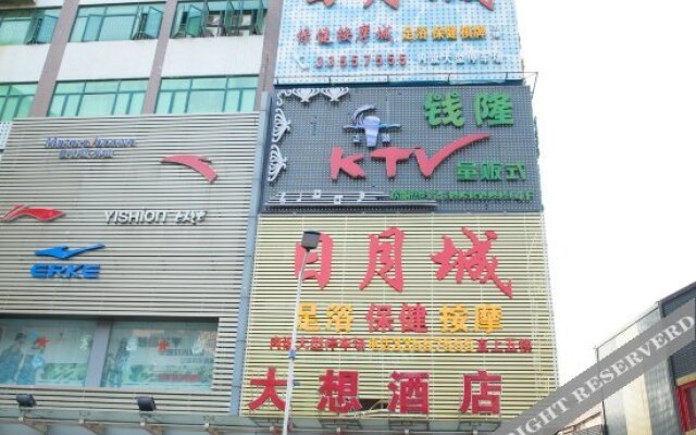 深圳安平顺酒店