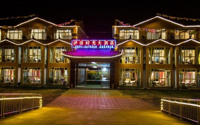 Lugu Shiguang Hotel