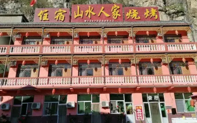 Yesanpo Shanshui Renjia Farmstay