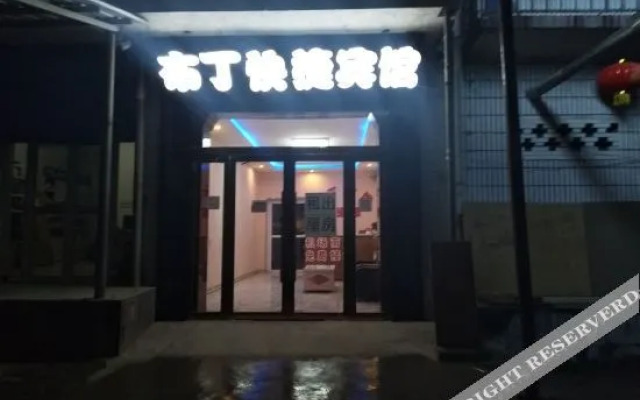 Pod inn(Taiyuan Airport Branch)