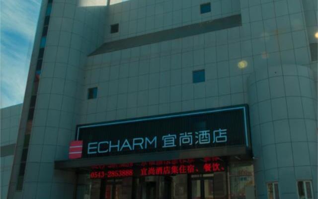 Echarm Hotel Binzhou Boxing Yinzuo