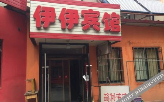 Yiyi Hotel