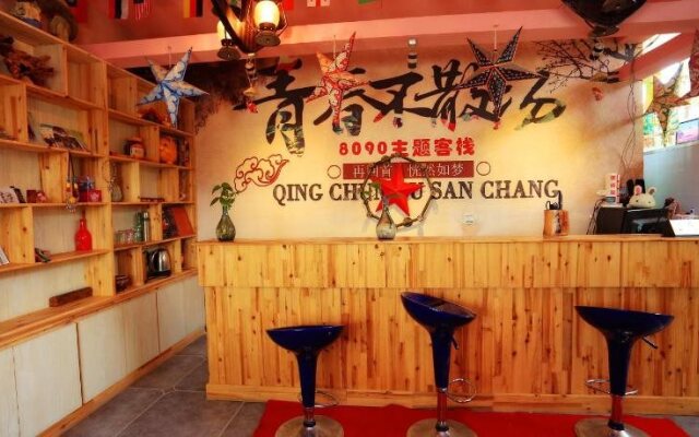 Dunhuang 8090 Guest House
