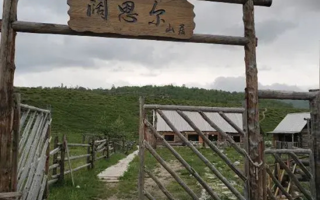 Hemu Dome Inn
