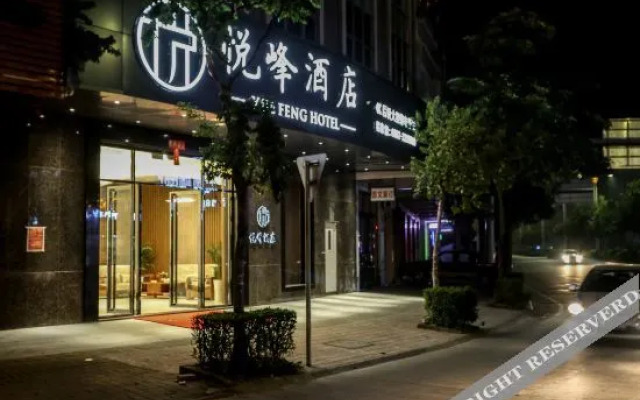 Yuefeng Hotel (Yangjiang Bus Terminal, Wal-Mart)