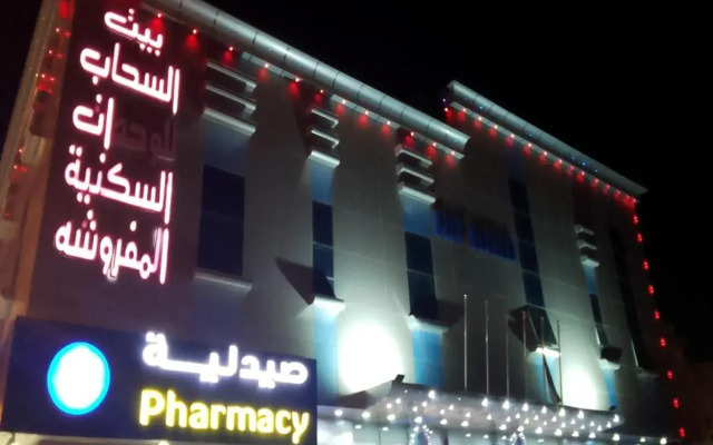 Alsahab house