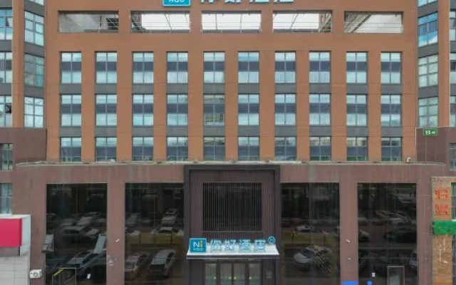 Ni Hao Hotel (Changchun Huizhan Zhongxin Motian Huoli Cheng) – Exterior – Changchun