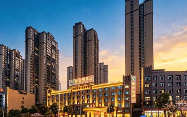 Vienna Hotel (Shaoyang High Speed Railway Station) – Outside – Shaoyang