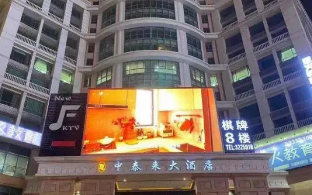 Zhongtailai Hotel