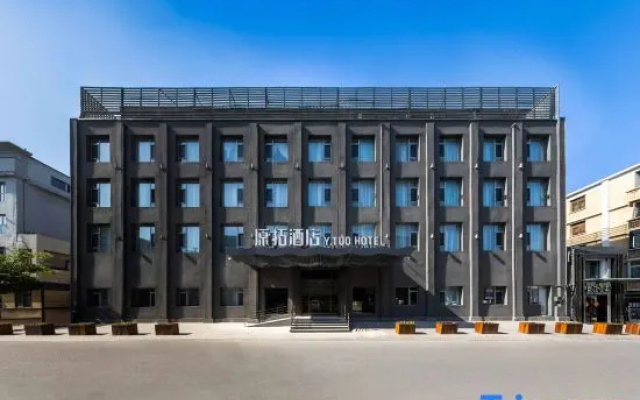 Y.TUO HOTEL Beijing Temple of Earth Yonggegong Lamasery Subway Station Store