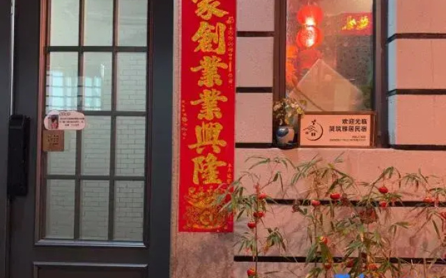Jianzhu Yaju Bed and Breakfast