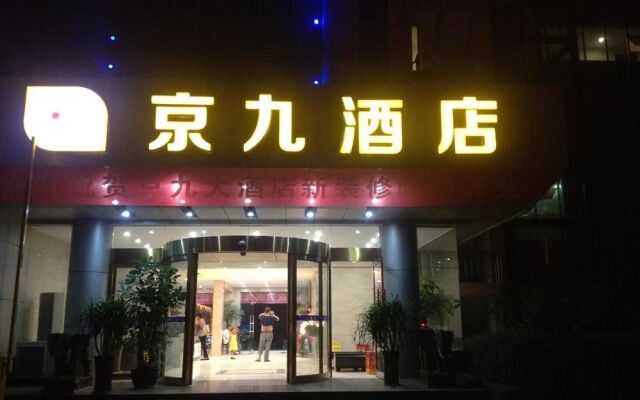 Jingjiu Grand Hotel