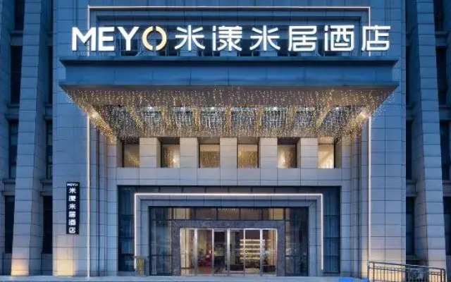 Me Young Me House Hotel (Changsha Quantang)