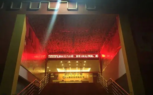 Wulv Yangguang Business Hotel