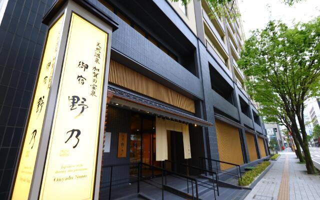 Onyado Nono Kanazawa Natural Hot Spring Hotel