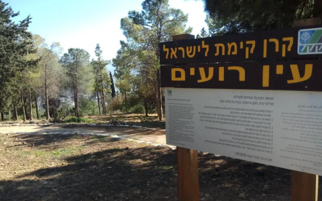 אצלנו - בגליל העליון