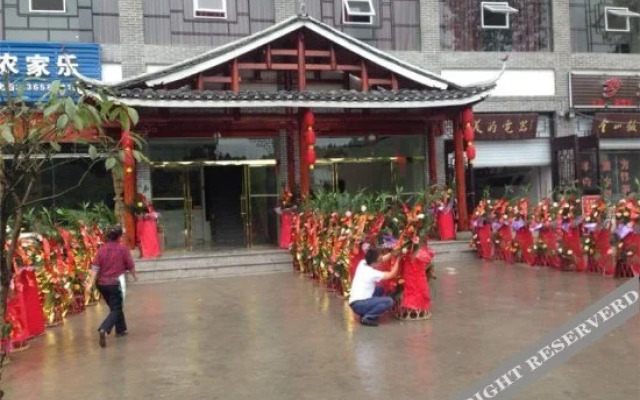 Xiangtu Fengqing Inn