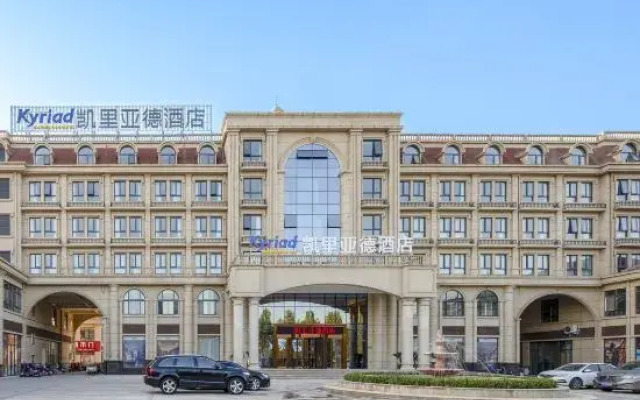 Kyriad Hotel (Hebi East High-speed Railway Station)