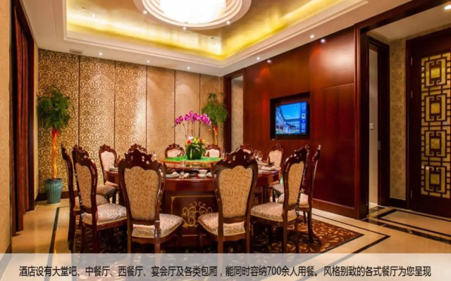 Sailing International Hotel Hangzhou