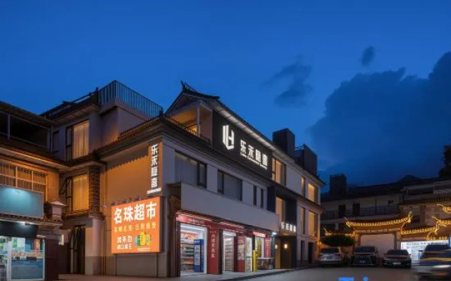 Lehe | Aurora Serene Yunshu Fanchen Designer Private Residence – Exterior – Dali