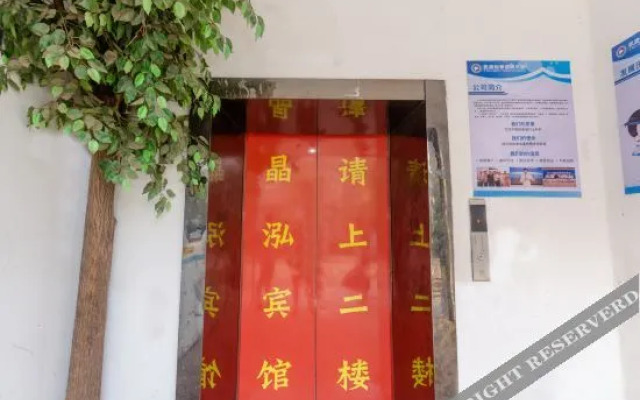 Oyo Jinghong Hotel