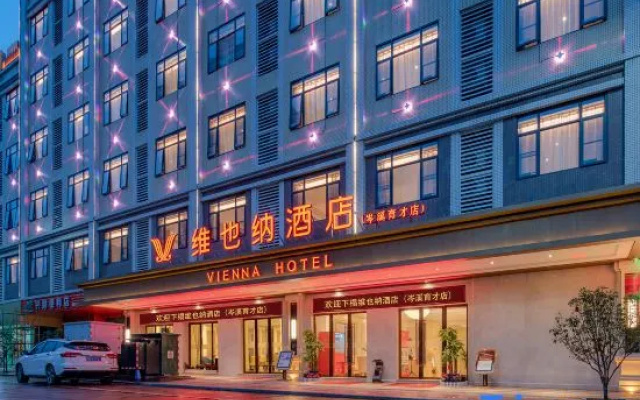 Vienna Hotel Wu Zhou Cen Xi Yu Cai Hotel