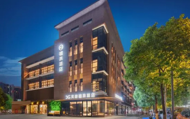 Tianfu Xiguo Hotel – Exterior – Chengdu