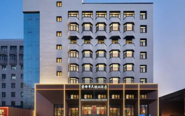 Jingling Huatian Holiday Hotel (Capital Gymnasium Baishiqiao South Subway Station)