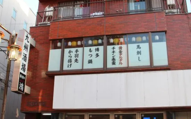 The Dove House near Haneda Airport & Musashi-Nitta Station – Exterior – Tokyo