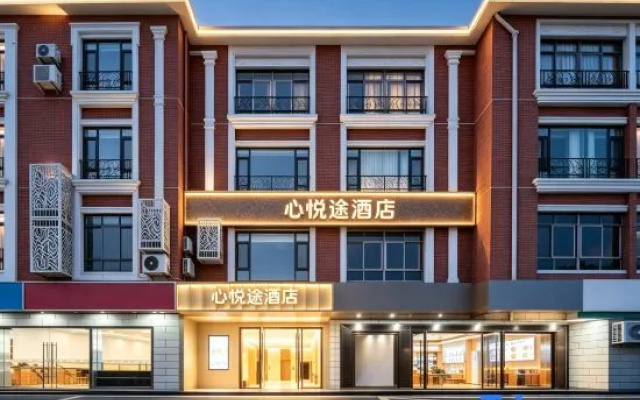 Xinyuetu Hotel (Shanghai Kangcheng · Yafanyalecheng) – Exterior – Shanghai