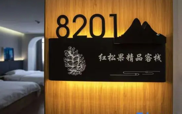 Hongsongguo Boutique Inn
