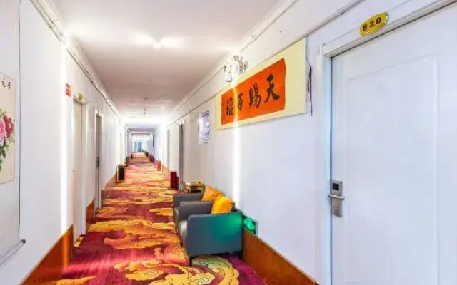 Boyang Business Hotel